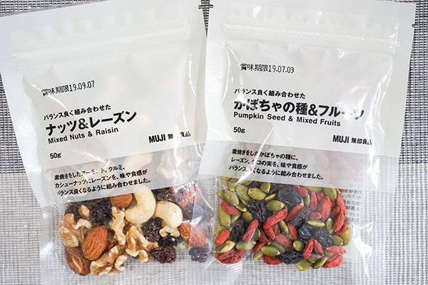 無印の「バランス良く組み合わせた」ナッツシリーズは○○にピッタリ