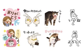 無料のスタンプが充実！「＋メッセージ」で気軽にコミュニケーション♪