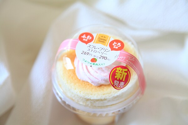 ファミマ「スフレ・プリン」に爽やかなストロベリーが登場♪