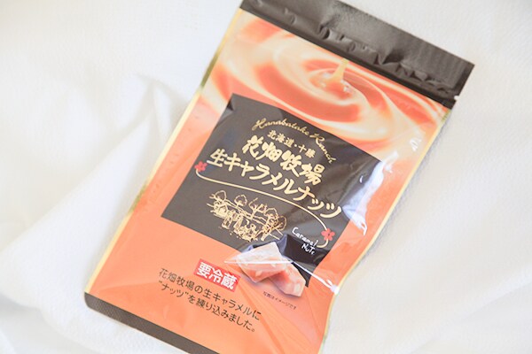 とろける~♪花畑牧場の「生キャラメル」に新作登場!