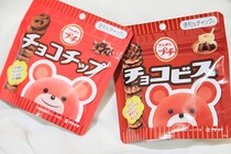 持ち運びも便利♪ ブルボン「プチ」シリーズに自立タイプが登場！