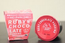 ファミマ先行発売の「ルビーチョコレートプリン」が話題！
