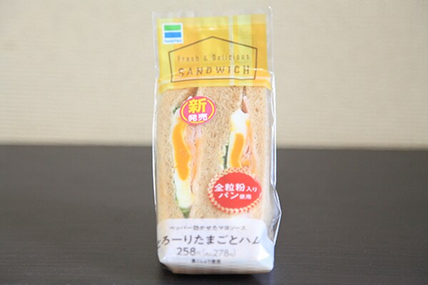 【ファミマ】全粒粉サンド3種が新登場♪