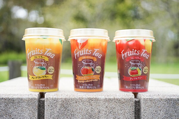 おしゃれ&おいしい♪ファミマ「フルーツティー」がとっても爽やか~!