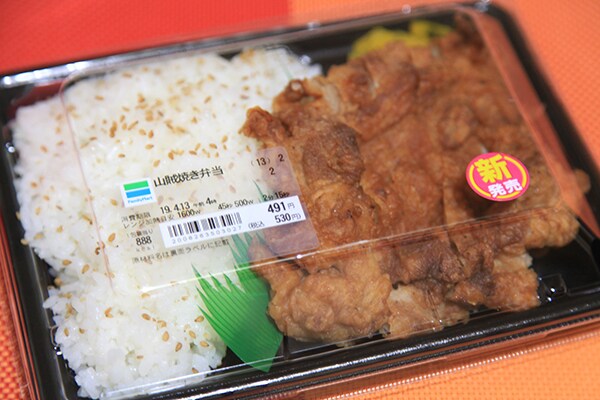 ガッツリボリューミー!ファミマの「山賊焼き弁当」がスパイシーでおいしー!