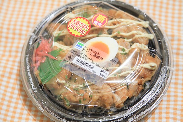 ガッツリ食べたいあなたにはファミマの「唐揚丼」がおすすめ!