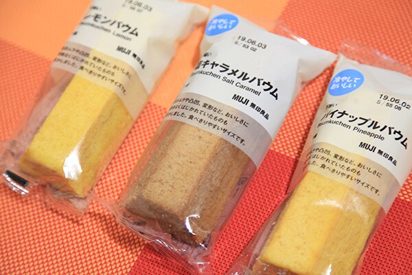 無印「不揃いバウム」に“冷やしておいしい”フレーバーが登場♪