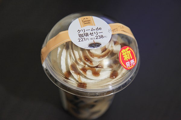 濃厚で苦い!ファミマの「クリームde珈琲ゼリー」は大人スイーツでした