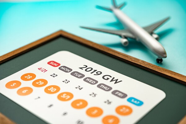 最大10連休!2019年のGWは休める?