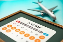 最大10連休！2019年のGWは休める？