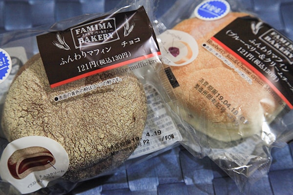 クリチとチョコどっちにする？ファミマの「マフィン」はふっわふわ！