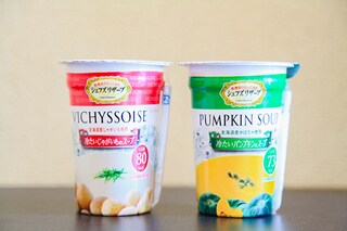 あのお手軽スープが帰ってきた!? 「ストローで飲む冷製スープ」3種！