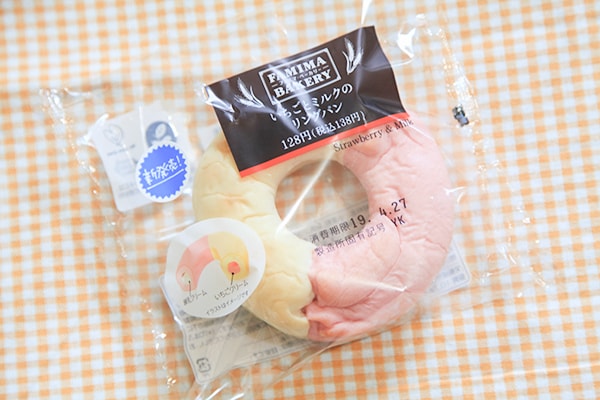 1個で2回楽しめる！ファミマの「リングパン」はいちごとミルク！