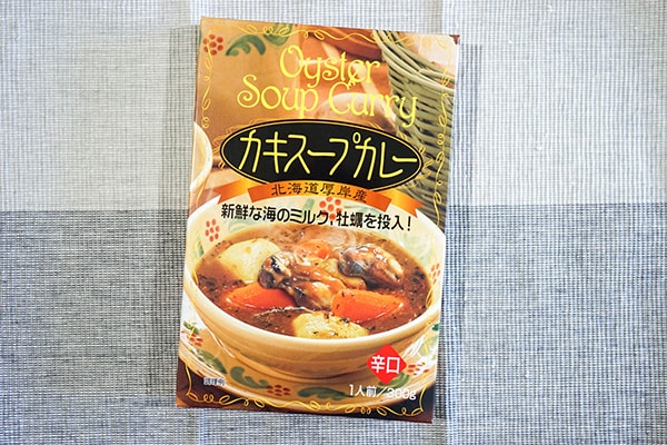 明治屋で買った!レトルトの「カキスープカレー」が辛ウマ!