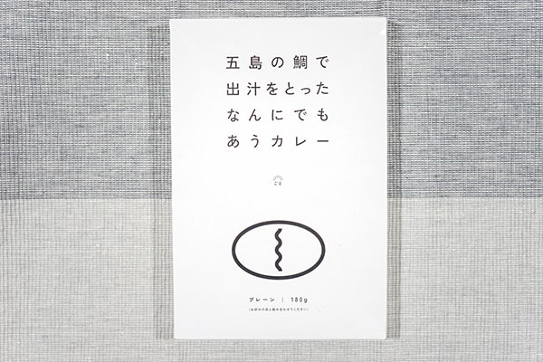 成城石井で買った「五島の鯛で出汁をとったなんにでもあうカレー」