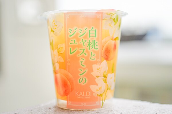 甘さ控えめが嬉しい!カルディ新商品の「白桃とジャスミンのジュレ」