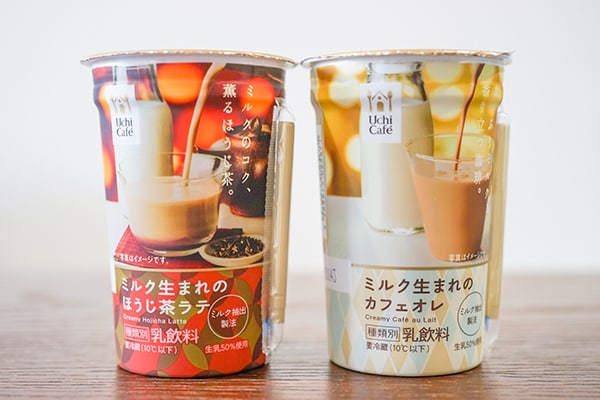 ミルク多め派必見!ローソンの“ミルク生まれの”ほうじ茶ラテとカフェオレ