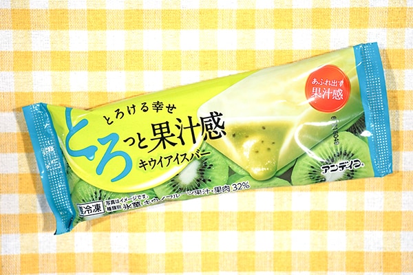 果汁・果肉32%！セブンで買った「キウイアイスバー」がウマすぎ！
