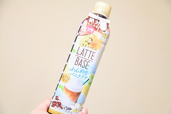 ふわふわの泡でカフェ風に♪ラテベースの新作は「バニララテ」です!