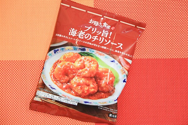 3分でもう一品プラス!ファミマの冷食エビチリでごはんが進む~!