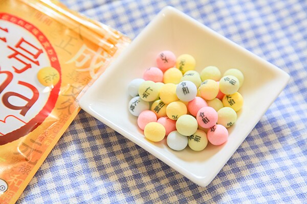 【祝・令和】ファミマ限定の「元号e-maのど飴」がウマ楽しい♪