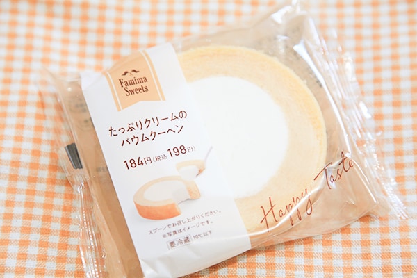 【数量限定】ファミマの新作バウムはたっぷりクリームと相性バツグン！