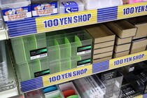 ダイソー・セリア・キャンドゥ…よく利用する「100均」1位は○○！