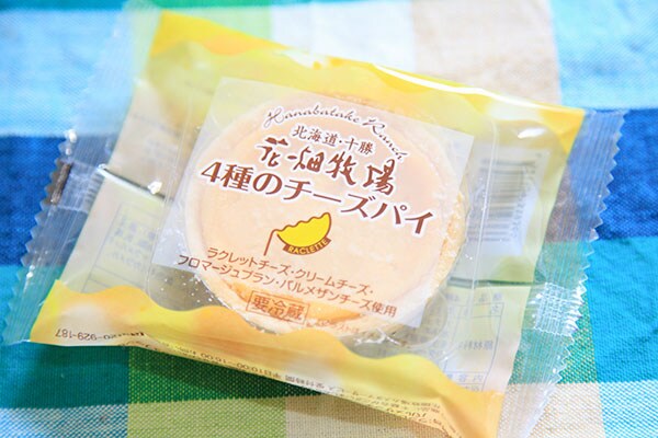 サクサク&濃厚!花畑牧場「4種のチーズパイ」は絶品でした♪