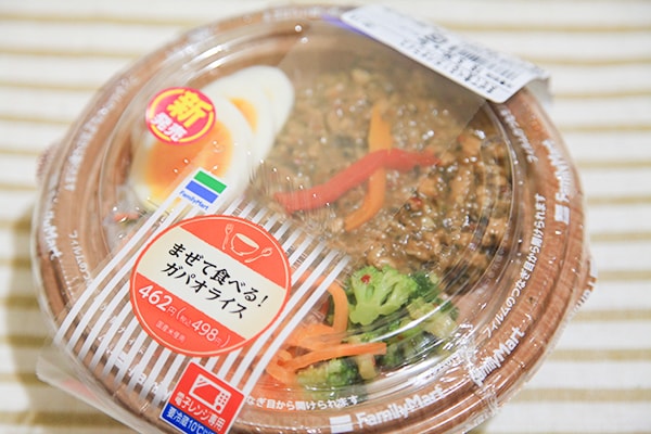 【ファミマ】「まぜて食べる！ガパオライス」は具だくさんでうれしい♪