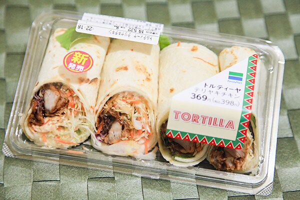 ファミマの「トルティーヤ」新作はテリヤキチキン!