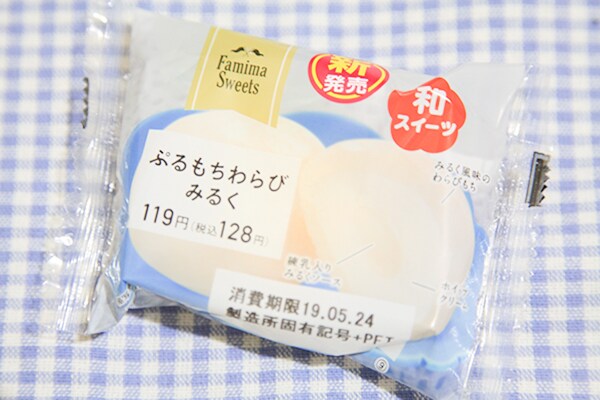 ファミマ「ぷるもちわらび」が超ド級のウマさでした！