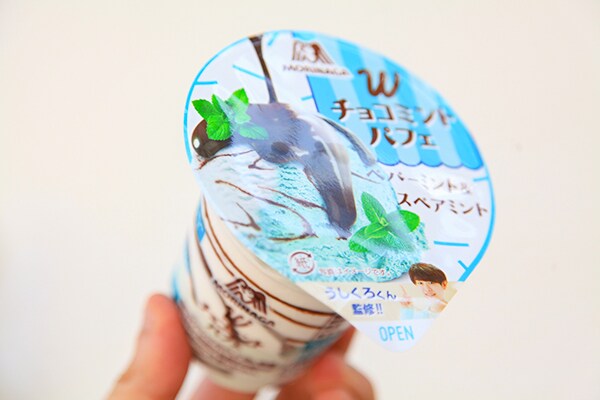 【うしくろくん監修】ファミマが新作チョコミントアイスを発売!