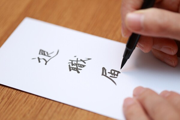 5000人に聞いた！「転職・退職」のきっかけ、もっとも多いのは？