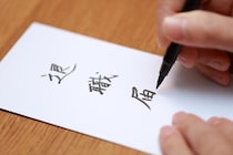 5000人に聞いた！「転職・退職」のきっかけ、もっとも多いのは？