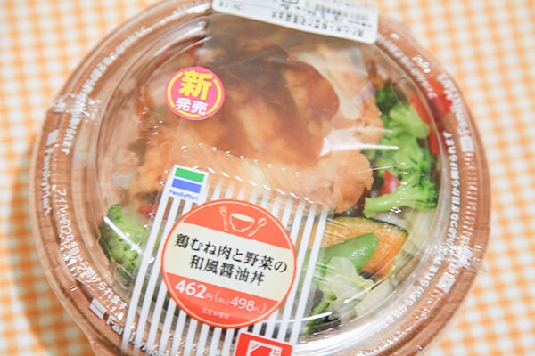 ファミマ「和風醤油丼」は見た目も味も◎！