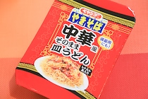 【お湯いらず】ペヤング「中華風そのまま皿うどん」は衝撃のカップ麺でした