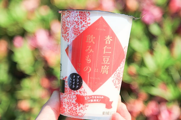 イマドキの杏仁豆腐は食べずに“飲む”って知ってた!?