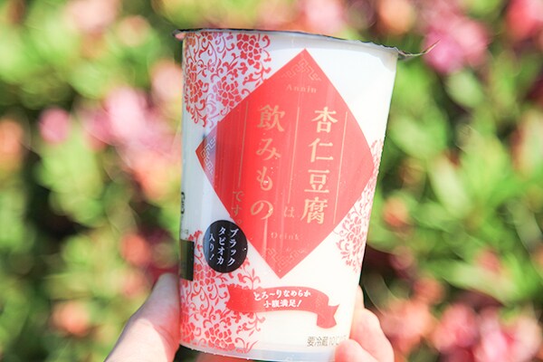 イマドキの杏仁豆腐は食べずに“飲む”って知ってた!?