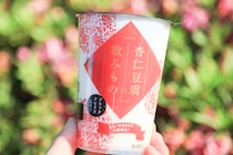 イマドキの杏仁豆腐は食べずに“飲む”って知ってた!?