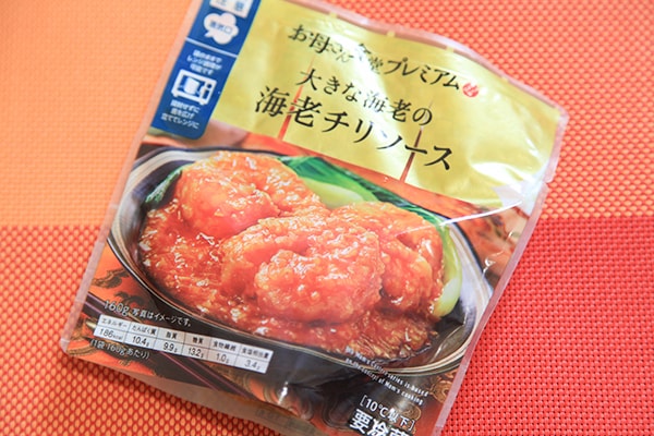 【お母さん食堂】「大きな海老の海老チリソース」はおいしいけど…