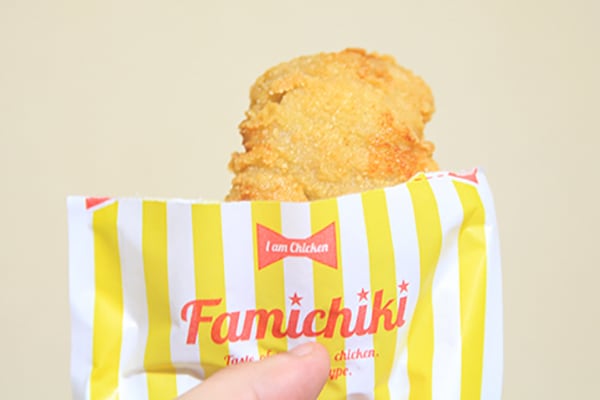 【数量限定】ファミチキの塩レモン味は早めに買うべし!