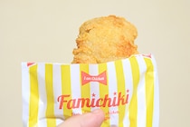 【数量限定】ファミチキの塩レモン味は早めに買うべし！