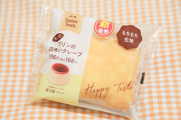 禁断のコラボ…ファミマ「プリンの四角いクレープ」がほろ苦でおいしい♪