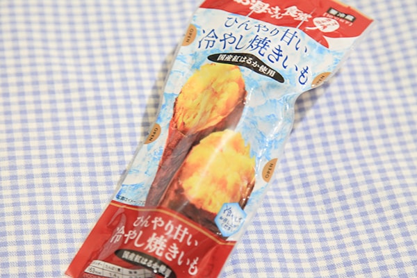 ひんやり甘~い!ファミマの「冷やし焼きいも」がブームの予感!?