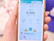 健康管理をしながらdポイントも貯められる!? 一石二鳥の健康アプリ「dヘルスケア」がおもしろい！