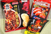 セブンで買った！辛系お菓子3種を食べ比べてみた結果…
