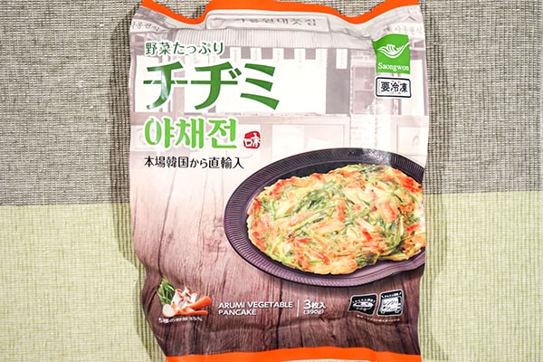 レンチンでもカリッ!業務スーパーの冷凍チヂミがおいしいのです