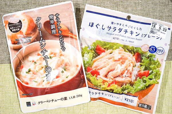 ローソンの「サラダチキンでクリームシチューの素」を食べてみた!