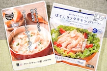 ローソンの「サラダチキンでクリームシチューの素」を食べてみた！