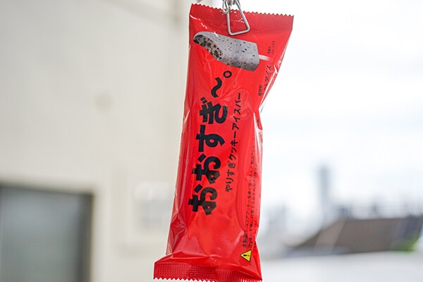 【数量限定】セブンの「やりすぎクッキーアイスバー」がウマイ！